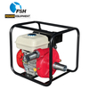 1 Inch Portable Mini Centrifugal Gasoline Semi Trash Water Pump